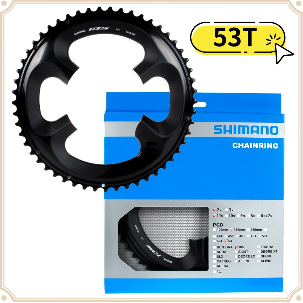 現貨 原廠正品  Shimano 禧瑪諾 105 FC-R7000 53T 公路車 黑色齒盤 齒片 腳踏車 單車用