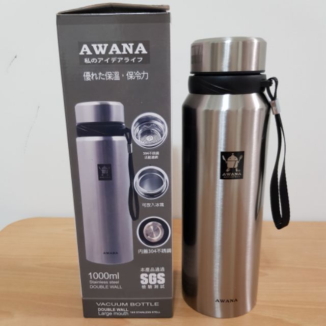 AWANA 經典運動保溫瓶（附濾網）1000ml