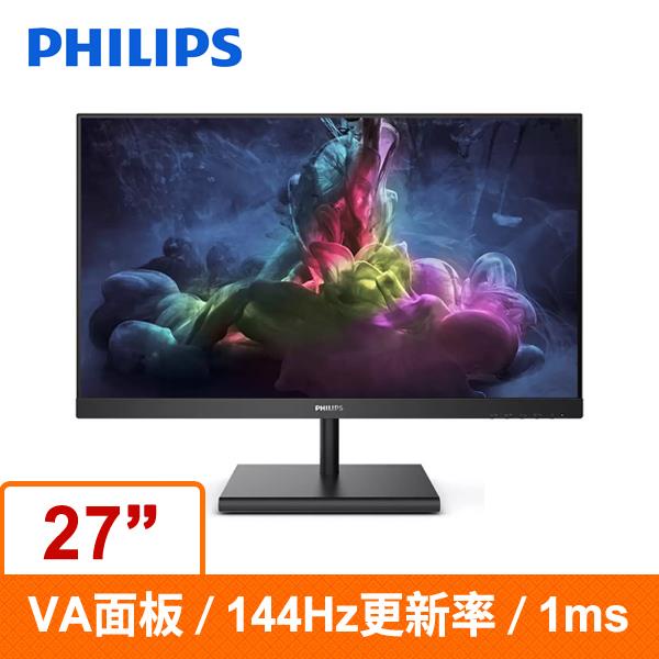 聯享3C 中和實體店面 PHILIPS 27型 272E1GSJ 27型(寬)螢幕顯示器 先問貨況 再下單