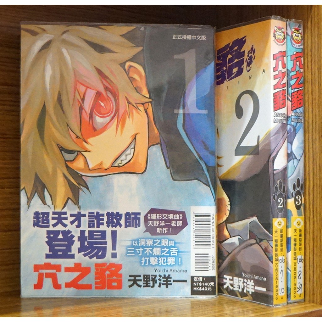 天野洋一 Ptt Dcard討論與高評價網拍商品 21年9月 飛比價格