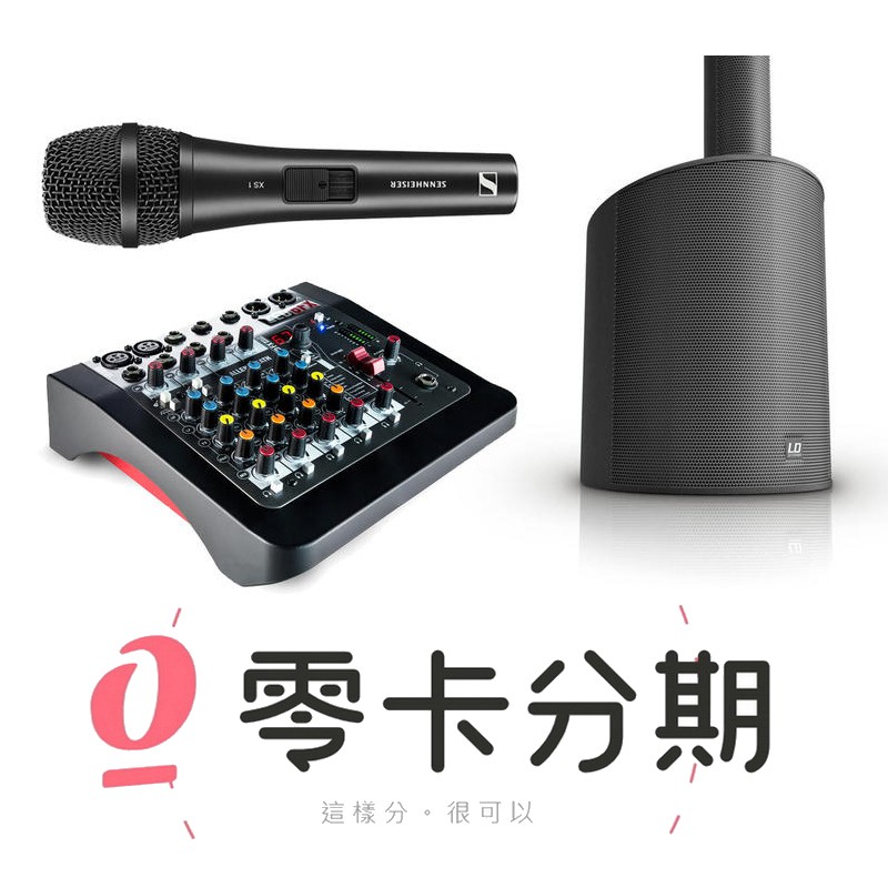 ☆唐尼樂器︵☆公司貨 德國 LD Systems MAUI 5 行動音響 混音器 麥克風 套裝優惠組 含攜行袋