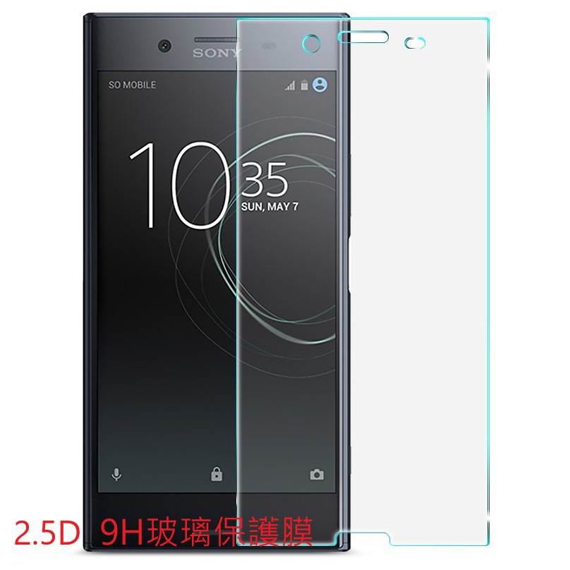 XZ2 Premium XZ2P 非滿版 9H 鋼化玻璃膜 玻璃貼 保護貼 螢幕貼 配件 鋼化膜 防刮 索尼