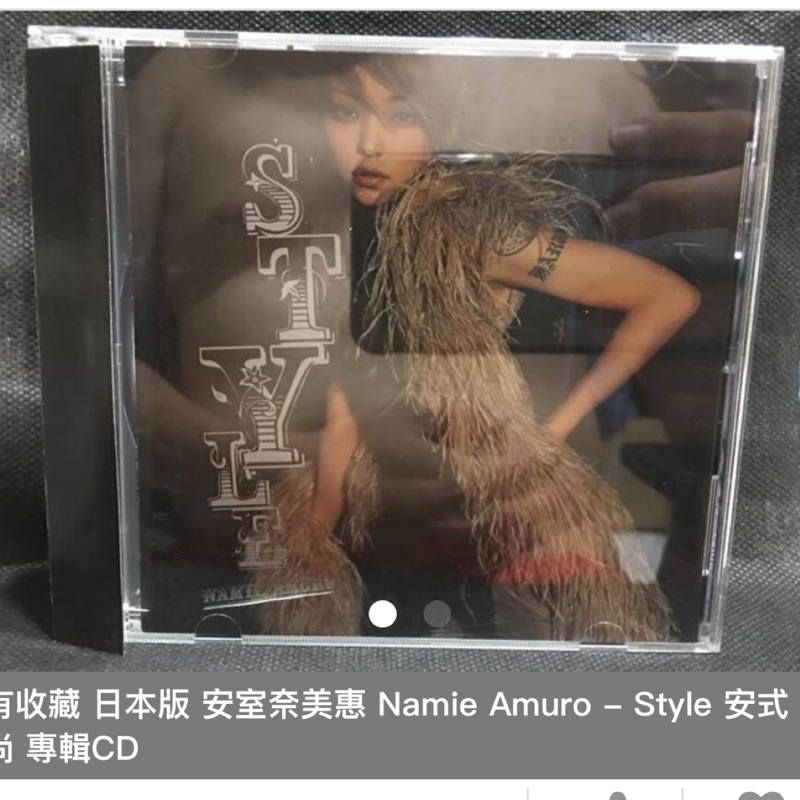 自有收藏 日本版 安室奈美惠 Namie Amuro - Style 安式時尚 專輯CD