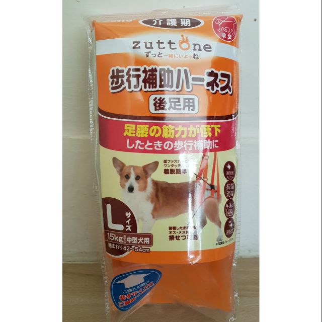 老犬戒護後足輔助帶 蝦皮購物