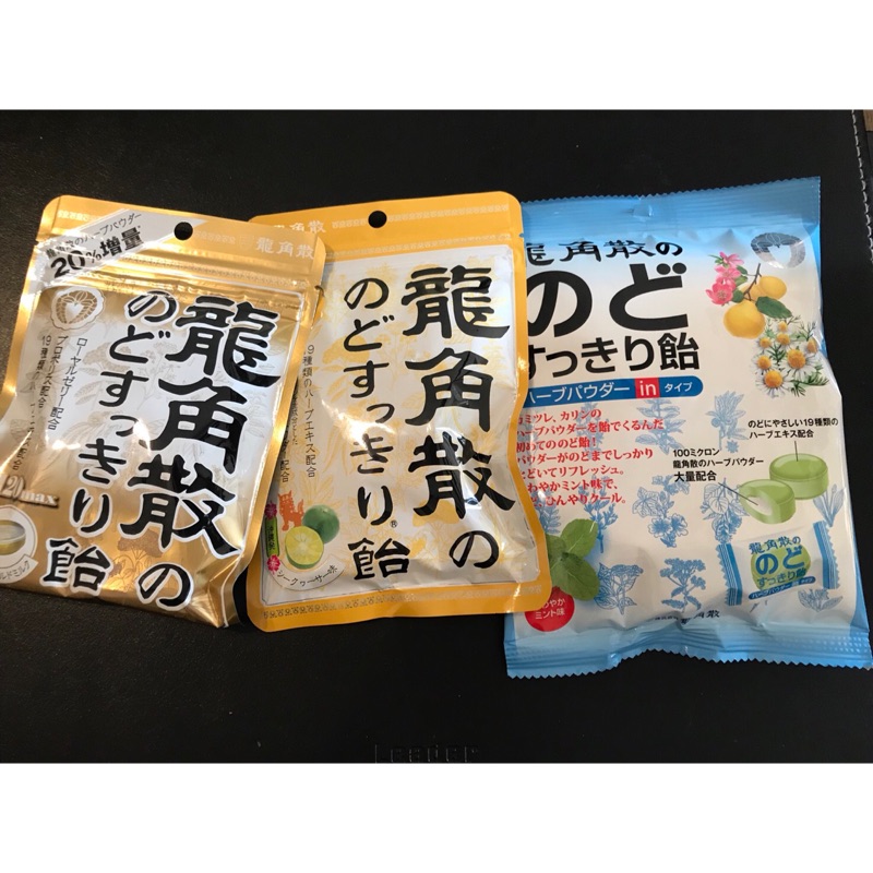 日本代購「現貨」日本龍角散喉糖錠 蜂蜜口味/薄荷口味/檸檬口味