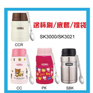 Thermos膳魔師jnl 350 超輕量不繡鋼保溫杯 保溫瓶350ml Jnl350 蝦皮購物