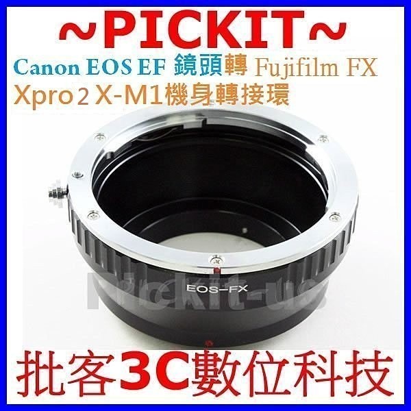 無限遠對焦佳能 Canon EOS EF EF-S鏡頭轉富士Fujifilm Fuji FX X-mount X卡口系列機身轉接環 X-T10 X-PRO2 X-E2S XT10 XE2S XPRO2
