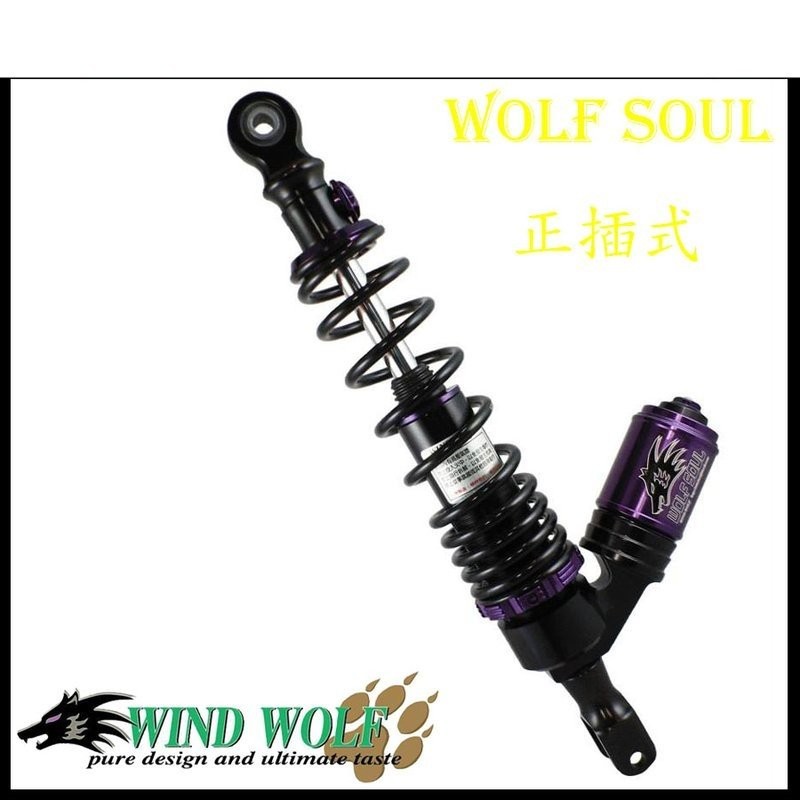 【小港二輪】葳沃WIND WOLF 狼魂 倒立後避震 RS. CUXI. RS ZERO. RX. JR. GR