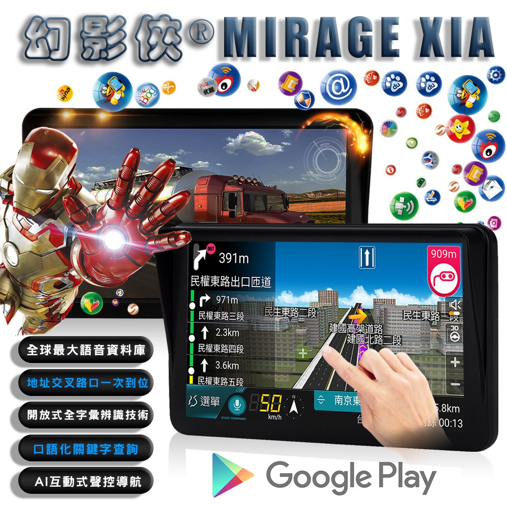 wifi 更新導航的價格推薦- 2026年1月| 比價比個夠BigGo