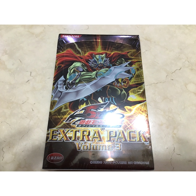 KONAMI日本遊戲王卡美英包3~EXTRA PACK Volume3一盒(10包)～全新正版～絶版品