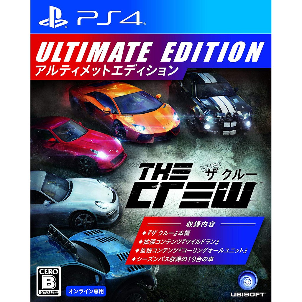 現貨 飆酷車神 終極完整版 The Crew Ultimate Edition 日版 Ps4 蝦皮購物