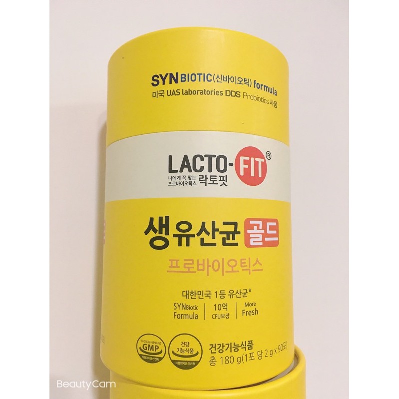 現貨❤️韓國LACTO-FIT鐘根堂黃色大人益生菌/乳酸菌/乳酸粉。領卷免運費