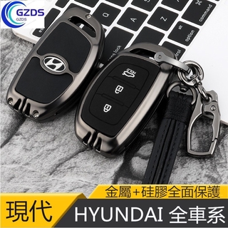 【Hyundai 現代鑰匙套包圈】TUCSON X35 Verna HYUNDAI 金屬鑰匙套