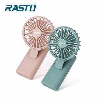 RASTO RK1 涼感夾式360度彎管充電風扇