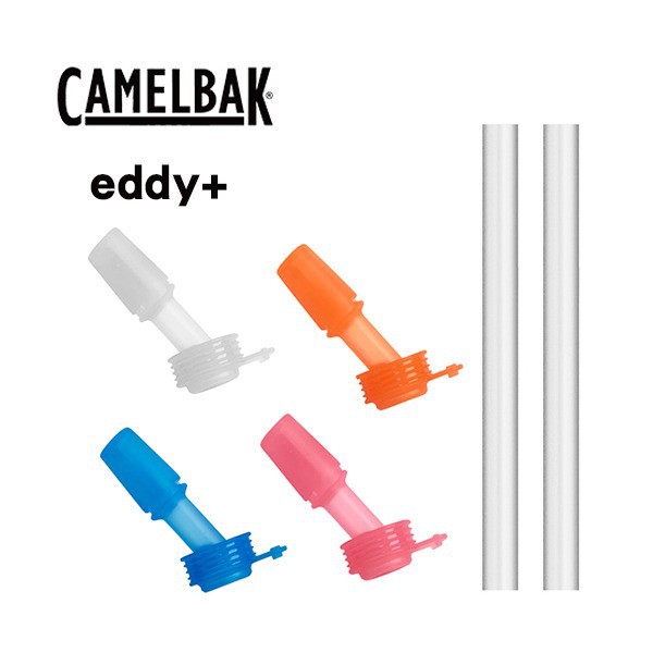 🔥全新公司貨🔥美國CamelBak eddy+kids兒童系列 多彩咬嘴吸管組(含4咬嘴及2吸管) 新款寬口 新上架