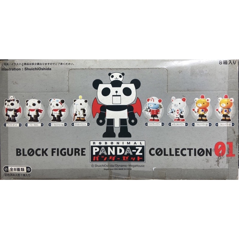 PANDA-Z 熊貓鐵金剛 積木造型人物組 (8隻入)精緻盒玩  新品現貨