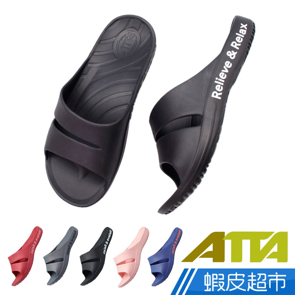 ATTA 簡約休閒雙帶室外拖鞋(5色)人體工學 足壓釋放 台灣製 足底均壓 現貨 廠商直送