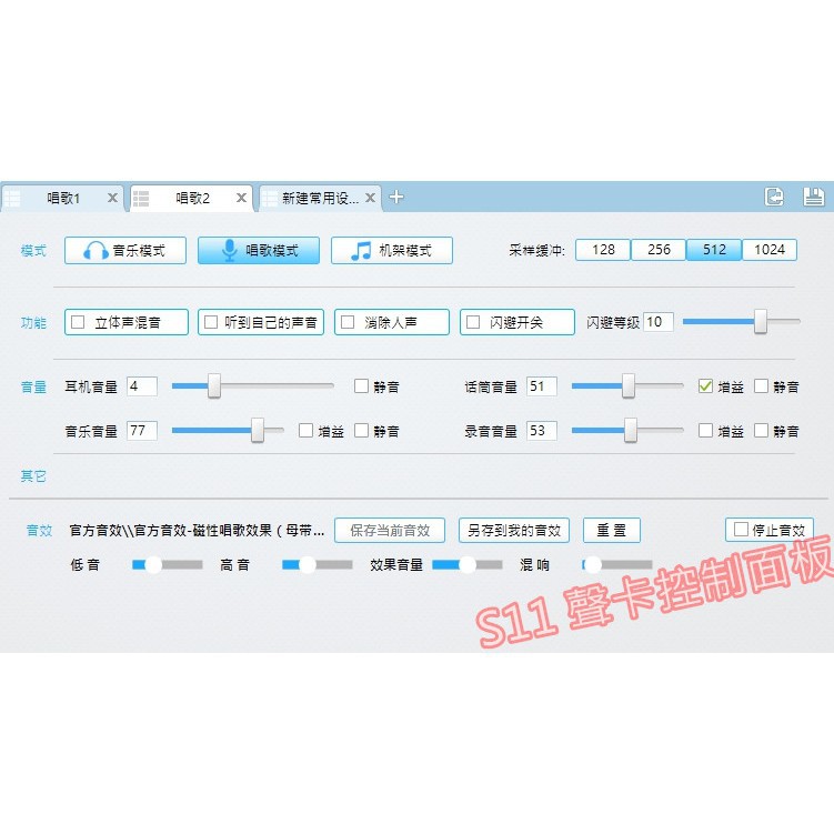 Twitch 直播唱歌的價格推薦 21年5月 比價比個夠biggo