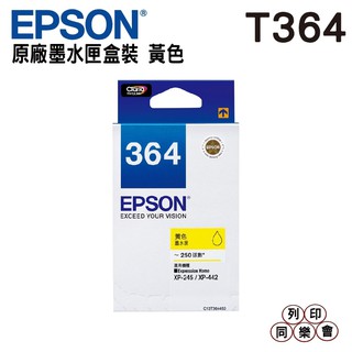 EPSON T364 Y 黃色 原廠盒裝墨水匣