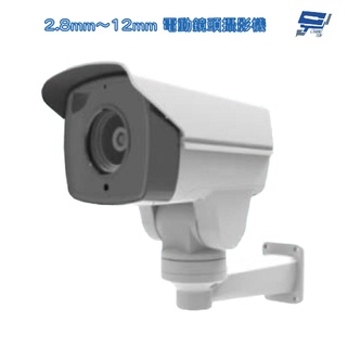 昌運監視器 四合一 AHD 1080P 200萬 2.8mm - 12mm 電動鏡頭攝影機