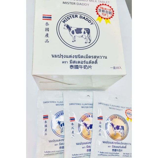 『出清價』正宗泰國限定皇家牛乳片 牛奶片 [原味][草莓](25g/包)