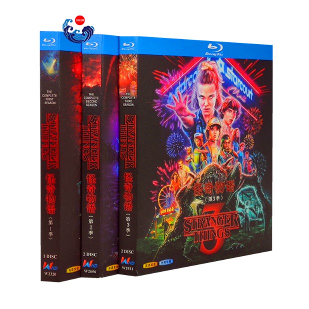 藍光美劇怪奇物語 Stranger Things 1080p超高清第1 3季完整版 蝦皮購物