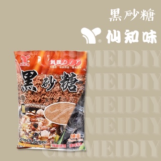 [棋美點心屋] 黑砂糖 500g [ 烘焙食材-糖 ]