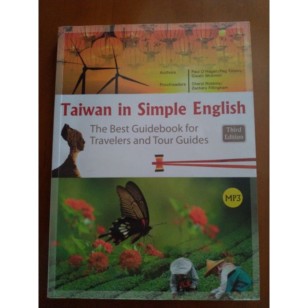 Taiwan in Simple English