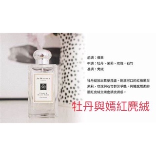 ❤️平替首選❤️「KABOUR 來自杜拜的高品質香水」牡丹與嫣紅麂絨 同香