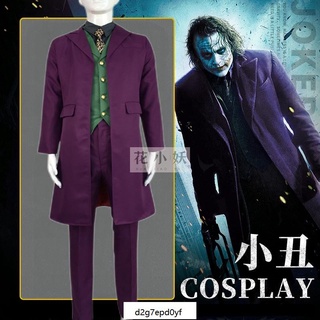 【台湾出货】小丑COS服 蝙蝠俠黑暗騎士 希斯萊傑 Joker 萬聖節恐怖舞會 西裝男套裝cosplay扮演服