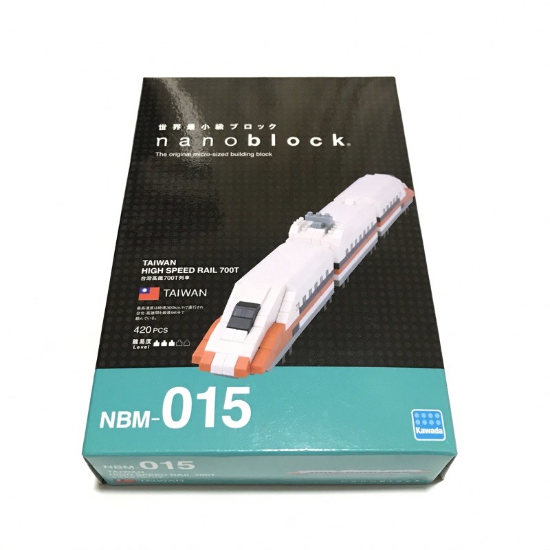 河田積木 日本 KAWADA NANOBLOCK 台灣高鐵 積木 NBM-015 樂高 玩具 益智 遊戲 公仔 模型