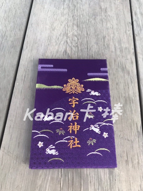 現貨 日本京都宇治神社 御朱印帳 Jb 蝦皮購物