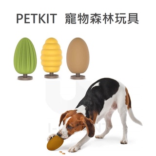 【免運+附發票】PETKIT 佩奇 寵物森林玩具組 寵物玩具 狗狗玩具 發聲玩具 磨牙玩具 潔牙玩具 寵物用品