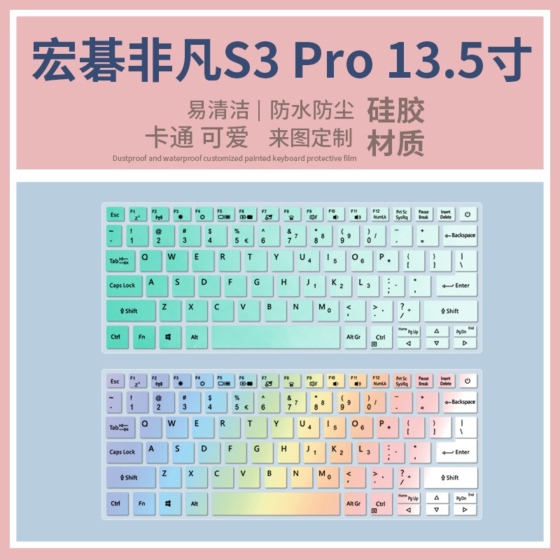 lPMq 適用宏碁Acer非凡 S3 Pro十一代N19H3-SF313筆記本電腦鍵盤保護膜