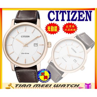 【全新原廠CITIZEN】星辰【光動能皮帶腕錶】藍寶石鏡面BM6753-00A【天美鐘錶店家直營】【下殺↘超低價有保固】