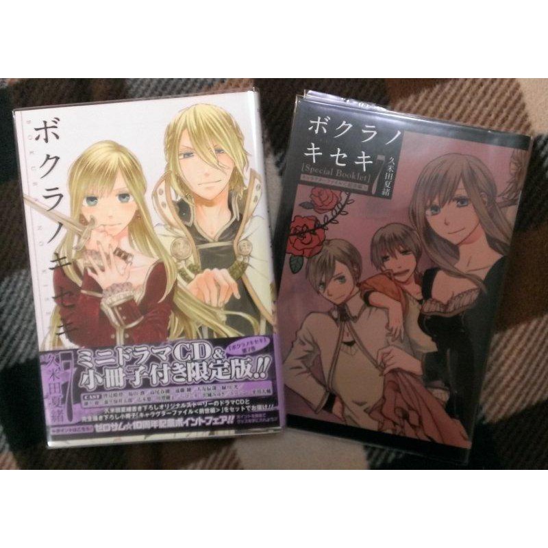 小野友樹 優惠推薦 21年7月 蝦皮購物台灣