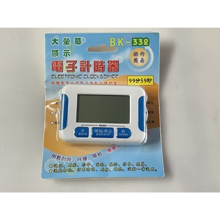 「郭大 計時器」大螢幕顯示 電子計時器 99分59秒 計時器 可立 吊掛 磁吸 4號電池 全新品