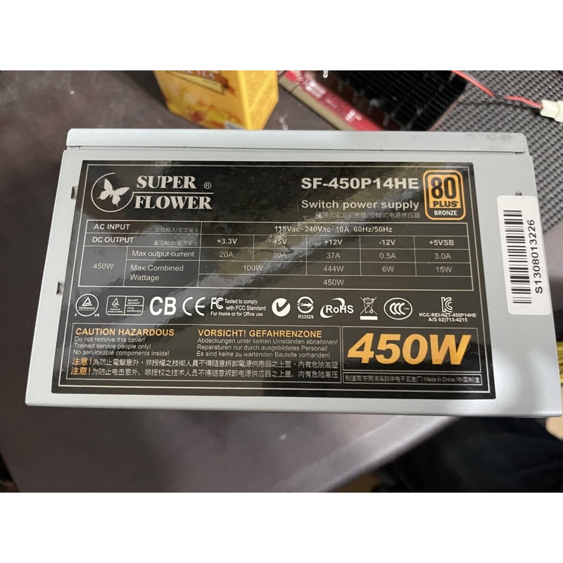 Super Flower 振華 SF-450P14HE 450W 80+銅牌 電源供應器