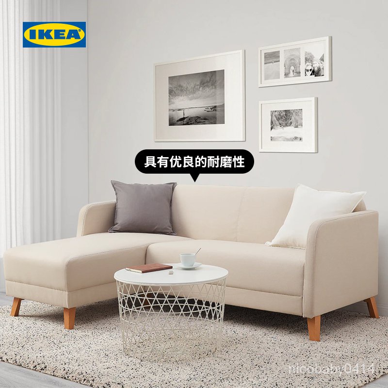 現貨 質量保證IKEA宜傢LINANAS利那斯三人沙髮帶貴妃椅轉角佈藝高腿高腳歐式 NJSI