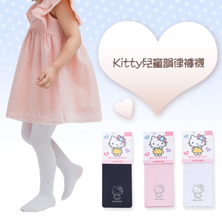 Sanrio 三麗鷗Hello Kitty兒童韻律褲襪 台灣製兒童褲襪 幼童打底褲襪 KT-6005【旺達棉品】