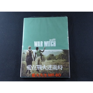[藍光先生DVD] 愛在戰火迷亂時 War Witch ( 得利正版 )