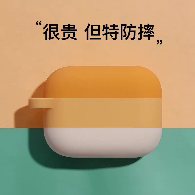 AirPods Pro 保護套