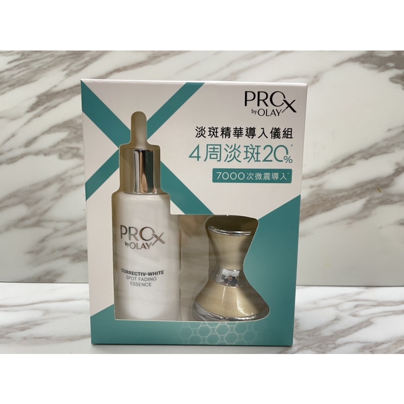 歐蕾 olay prox 淡斑精華導入儀組 亮潔皙顏淡斑精華40ml+微磁震動導入儀