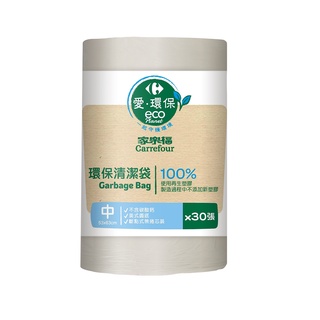 家樂福環保清潔袋-中-63X53cm-30張30PC張【家樂福】