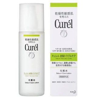 *~蘭華小舖~* 珂潤 Curel控油保濕化粧水150ml 效期2027後