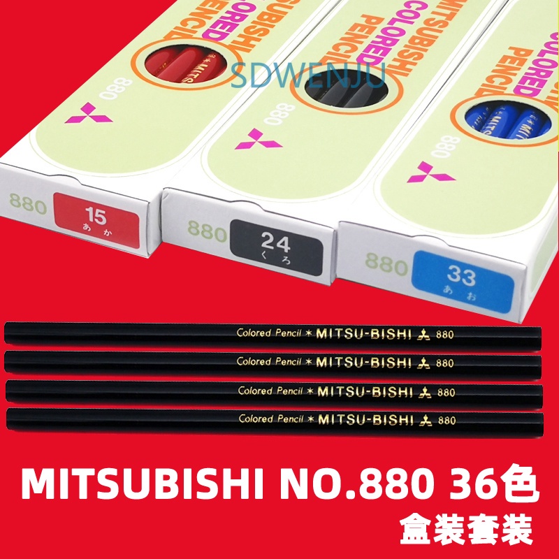 uni色鉛筆- 優惠推薦- 2022年9月| 蝦皮購物台灣 uni色鉛筆- 優惠推薦- 2022年9月| 蝦皮購物台灣