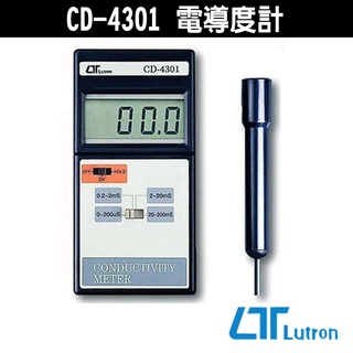 Lutron 路昌 CD-4301 電導度計 專業導度計 電導度計專業型 電導度器