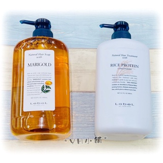 PAUL MITCHELL肯邦 米胚芽護髮霜 980ml / 金盞花洗髮精1000ml 全新品