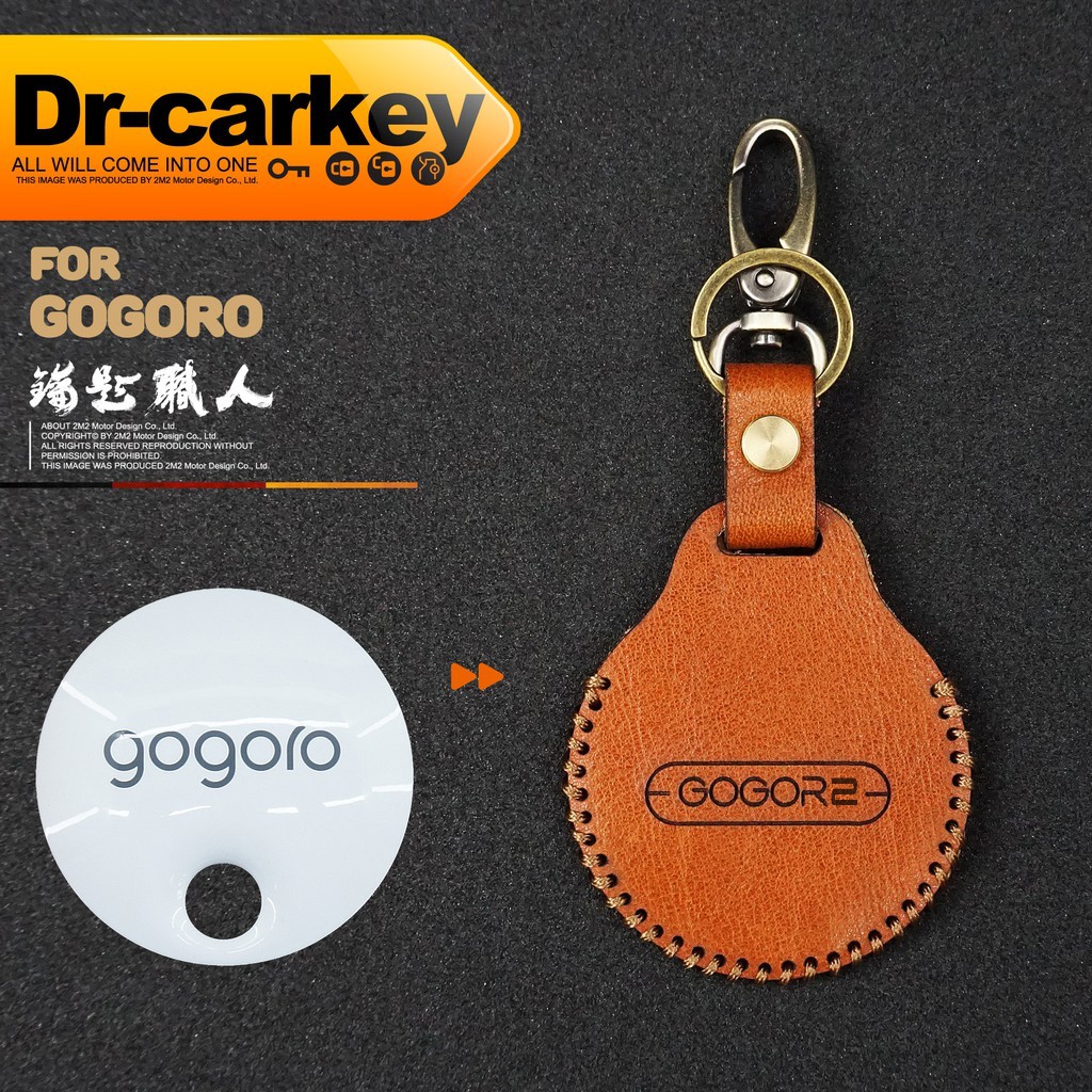 GOGORO 義大利手工柔韌皮革 Gogoro 2 Delight Gogoro plus 電動機車感應鑰匙包