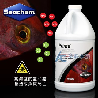 【AC草影】免運費！Seachem 西肯 PRIME 除氯氨水質穩定劑（2L）【一罐】水穩 除氯 水質安定劑